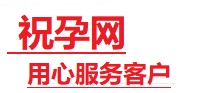 图们捐卵试管助孕机构-代媽网